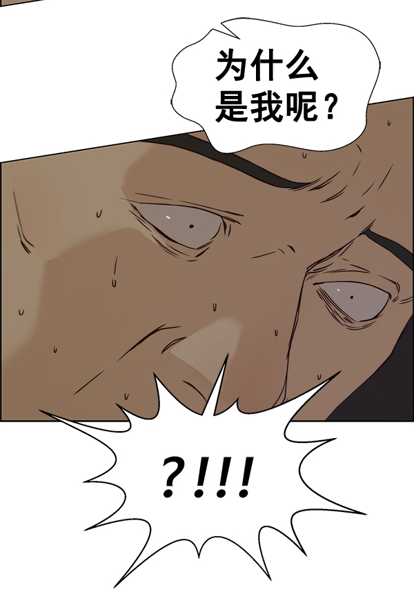 第69话99