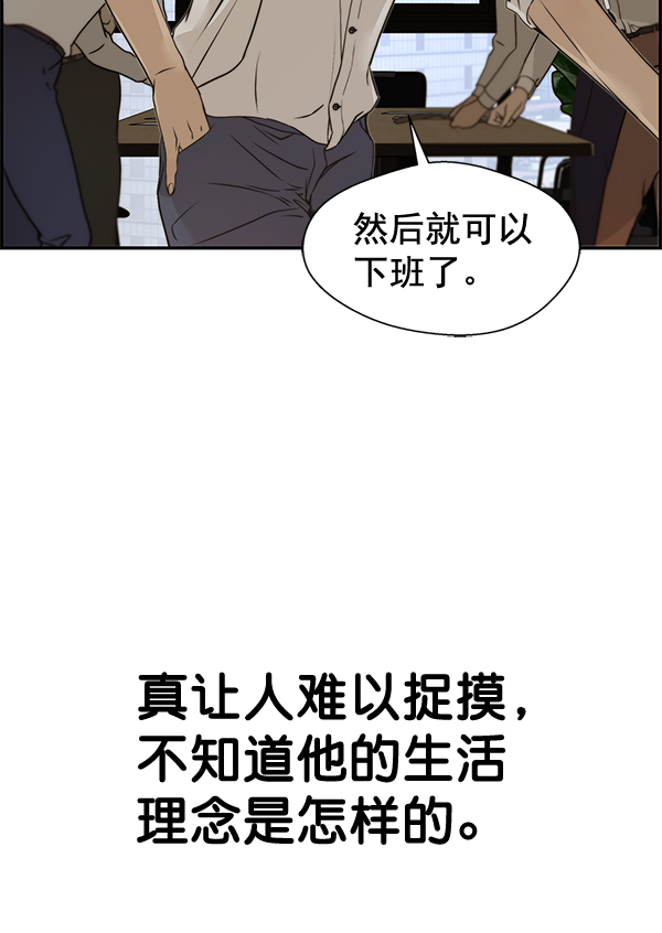 第34话62