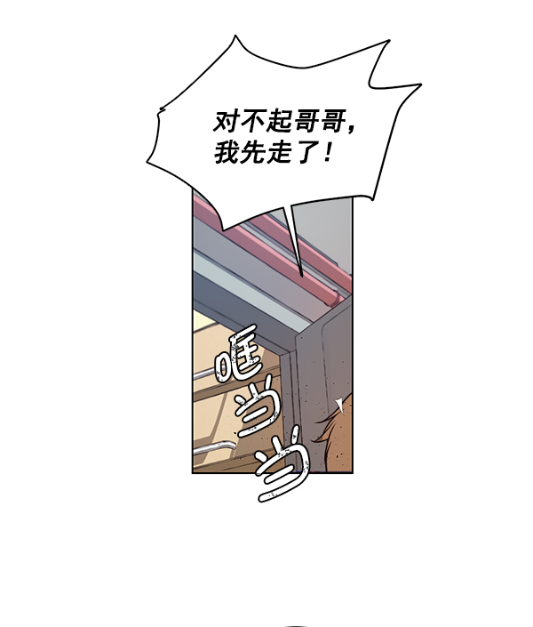 第4话61
