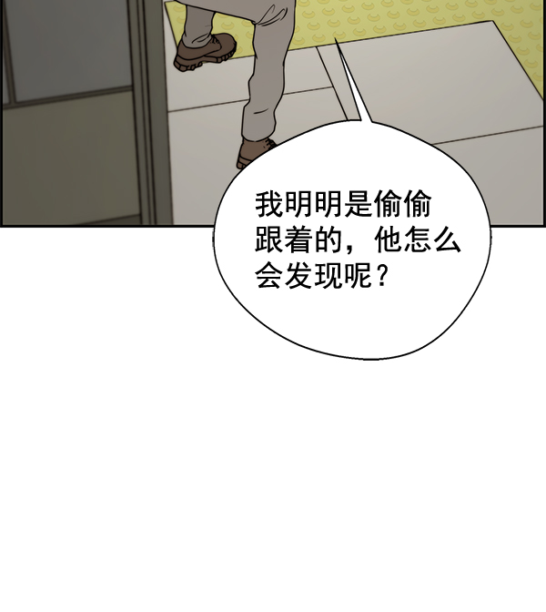 第31话7