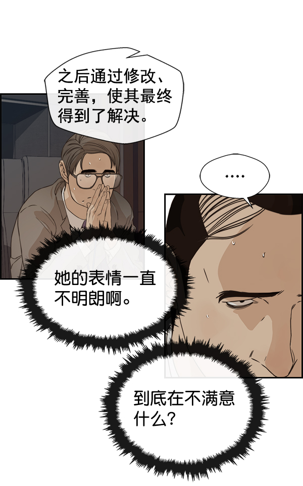 第53话67