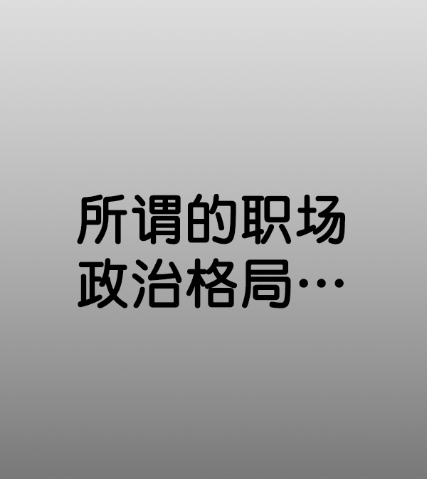 第90话5