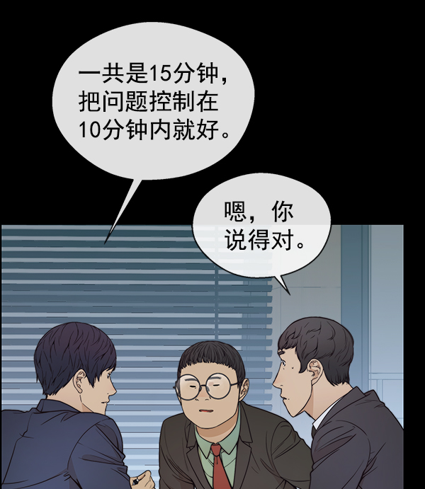 第88话76