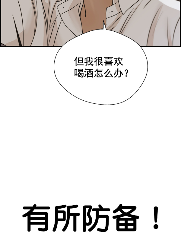 第34话114