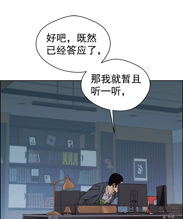 第87话48