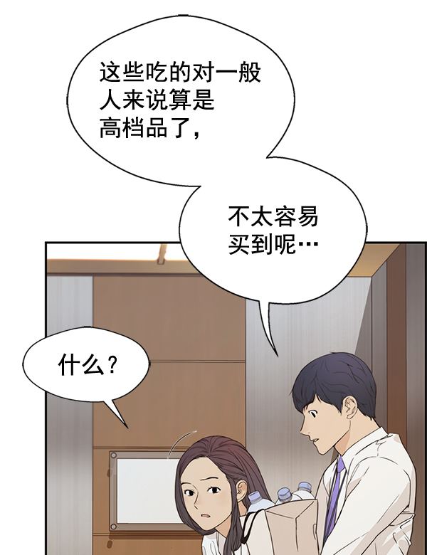 第52话89