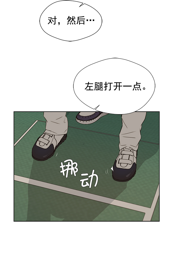 第21话26