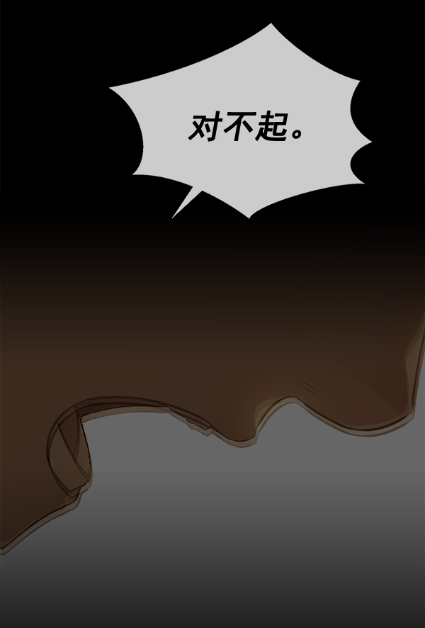 第50话83