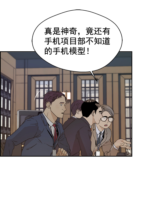 第55话9