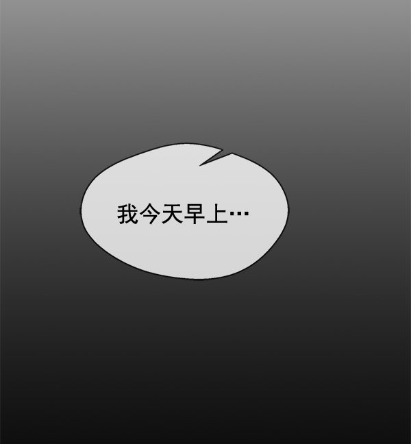 第32话90