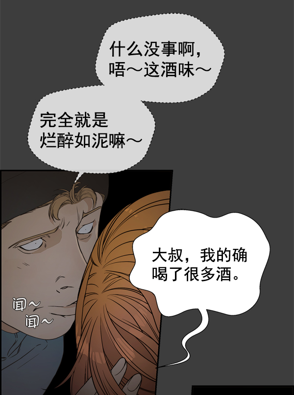 第41话39