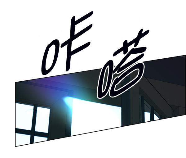 第76话53