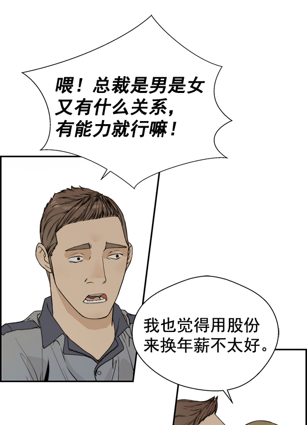 第41话60