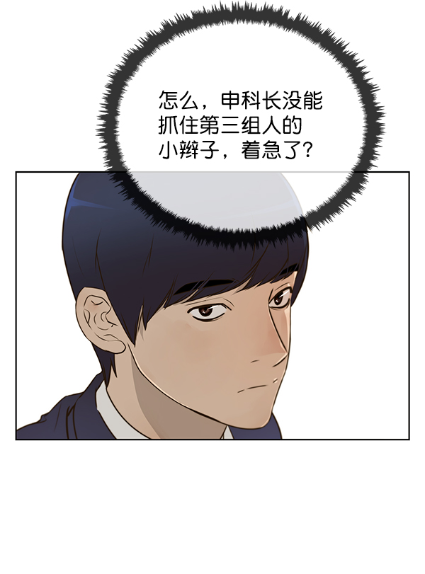 第18话37