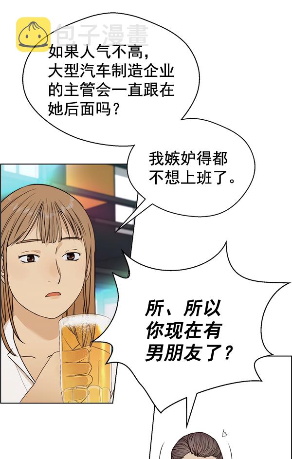 第59话58