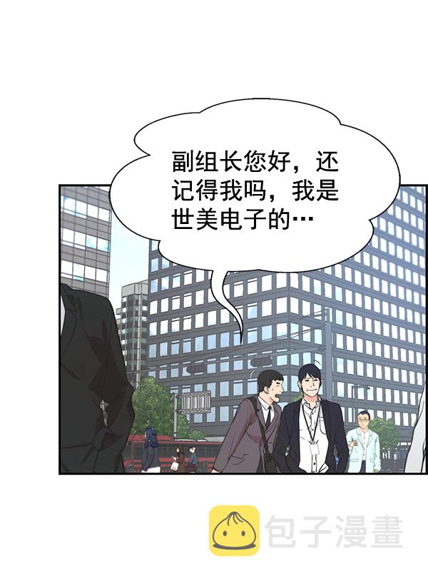 第47话35