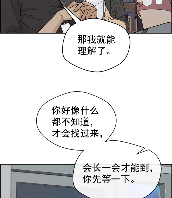 第91话78