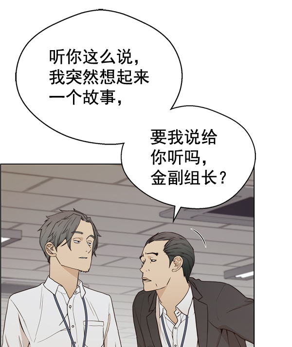 第67话14