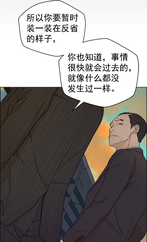 第75话23