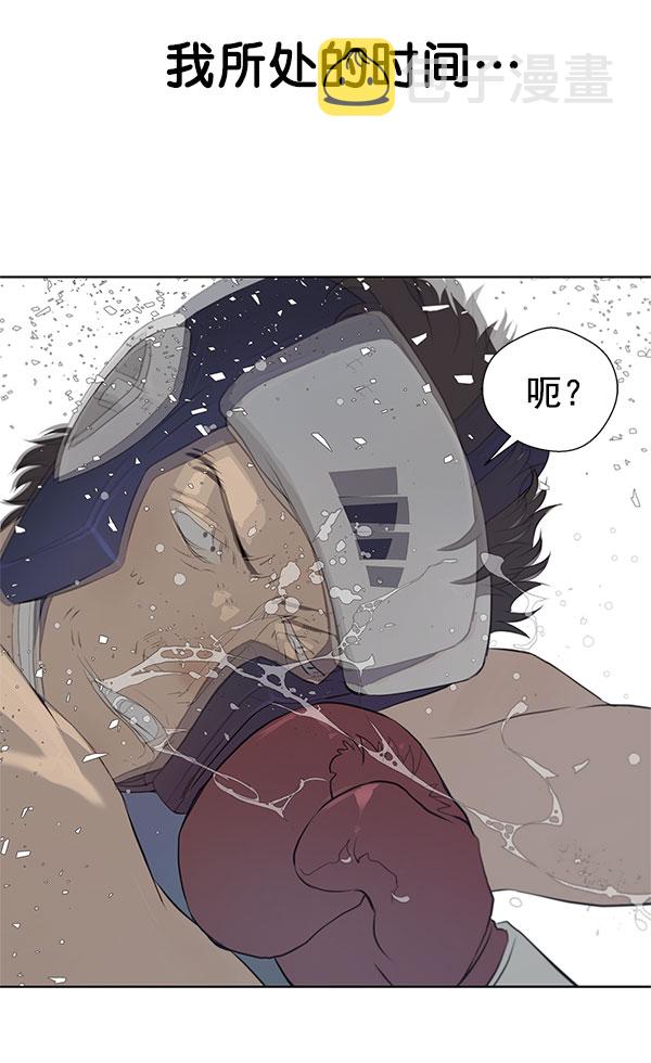第11话93