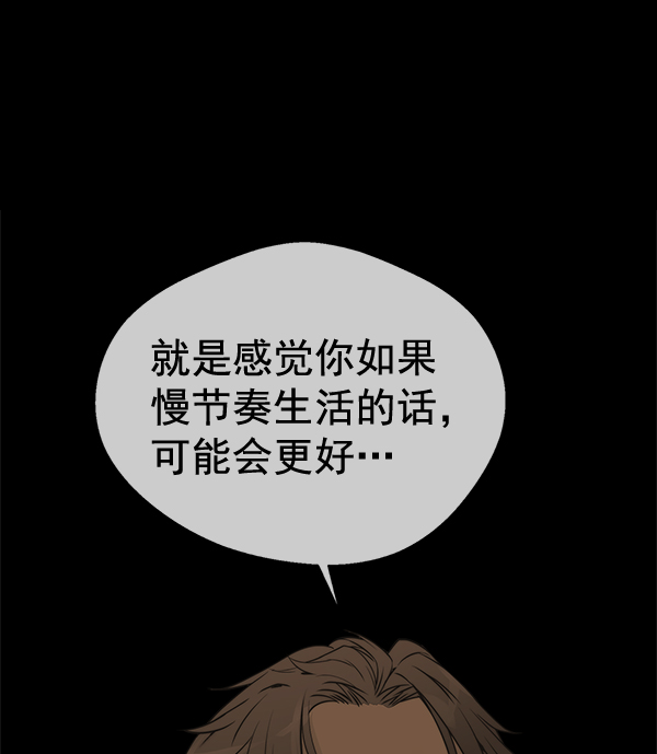 第33话73
