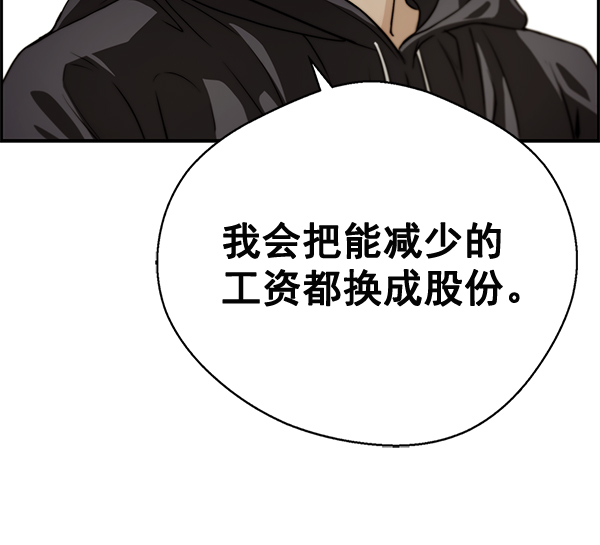 第41话63