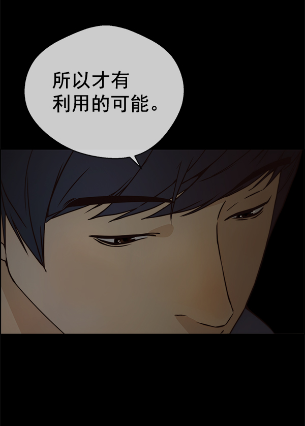 第64话35