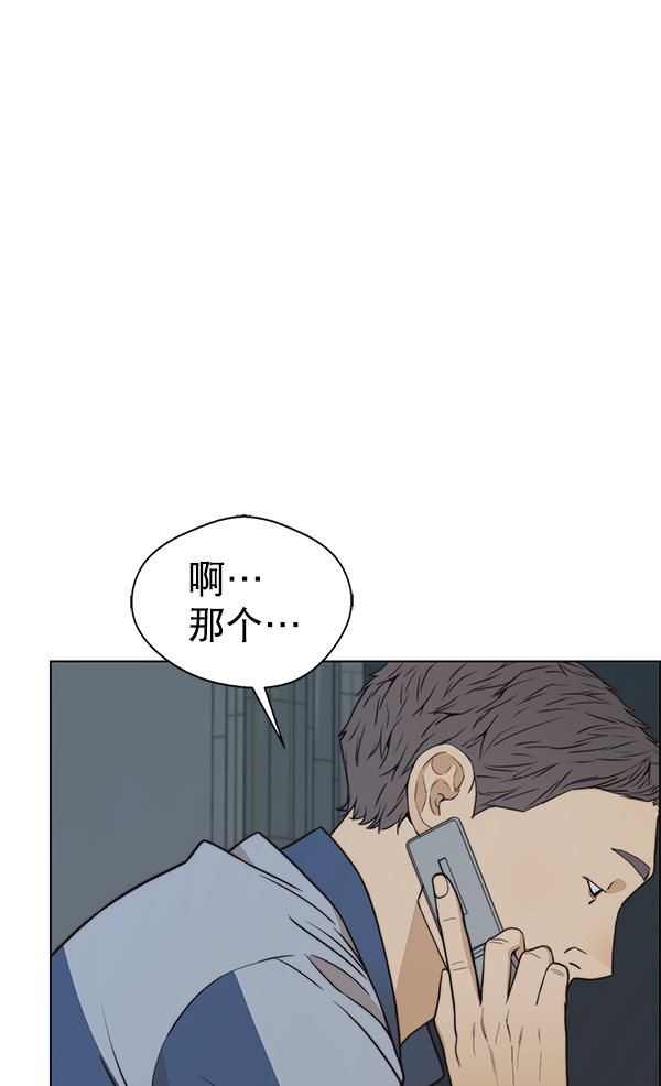 第80话137