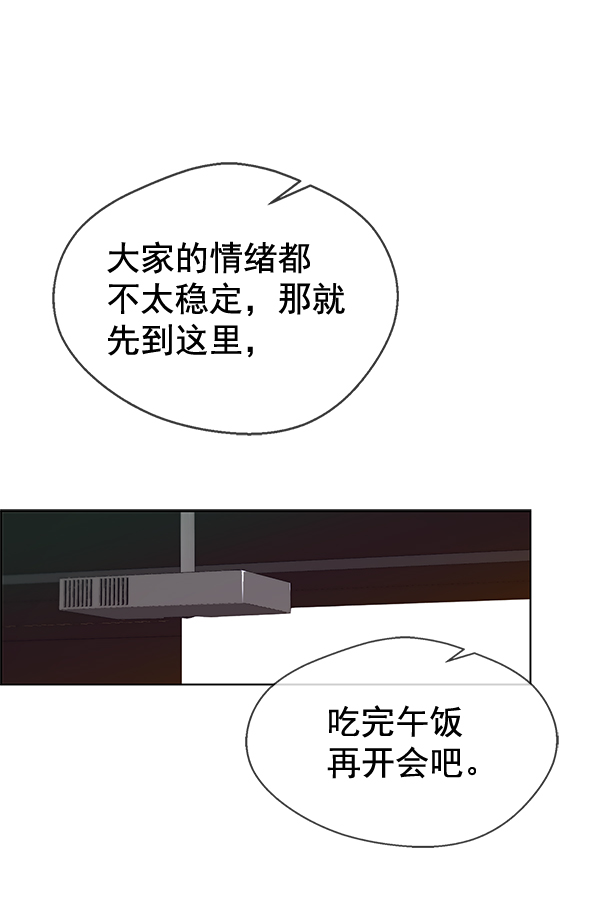 第63话66