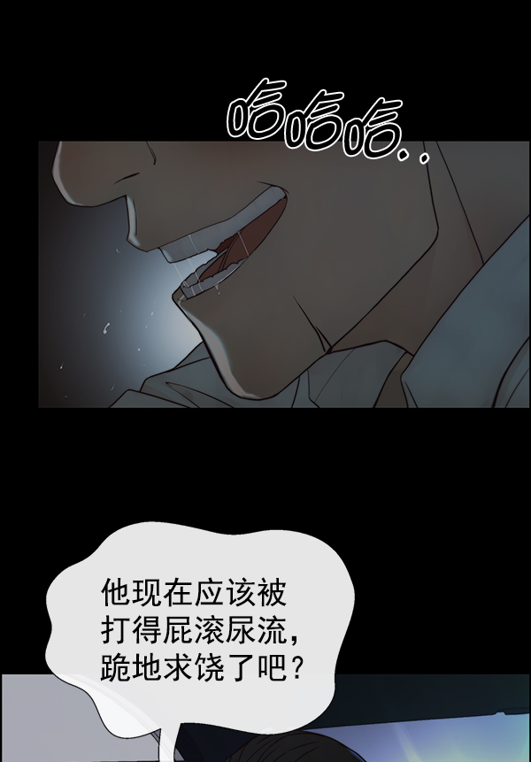 第78话65