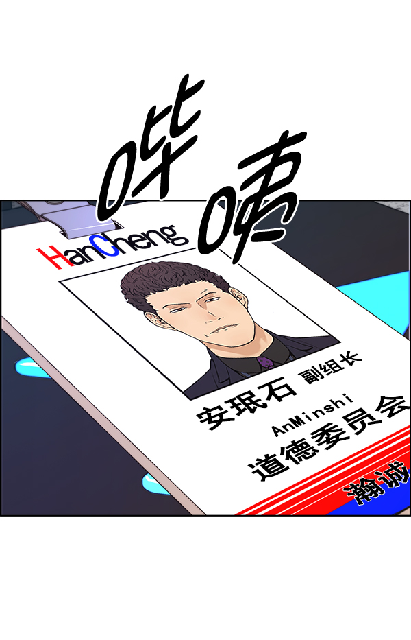 第75话63
