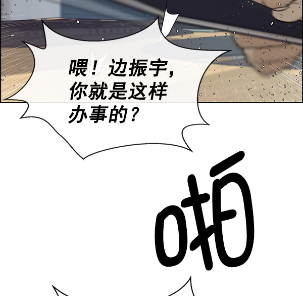 第72话110