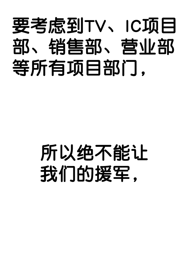 第58话66