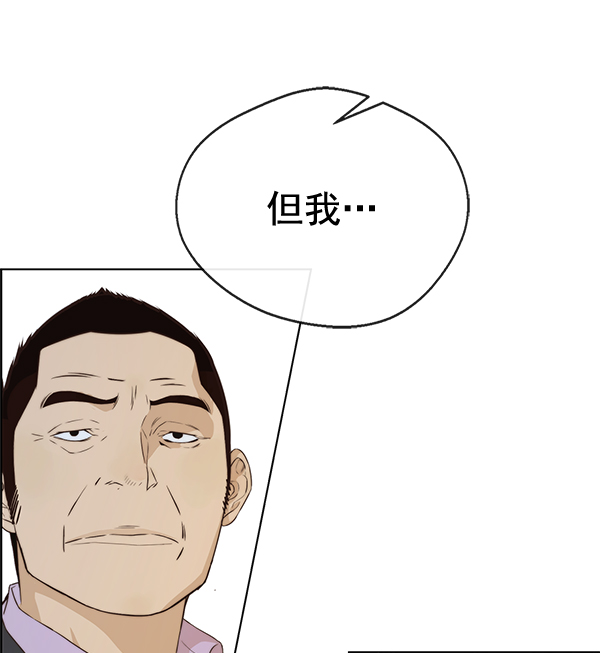 第56话59