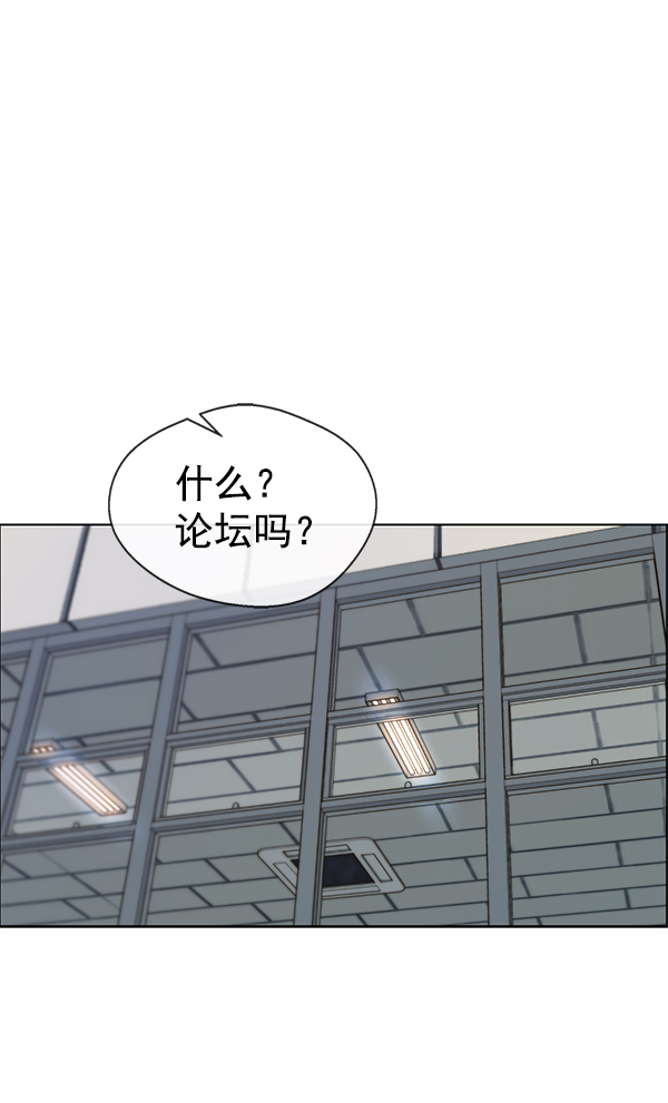 第74话65