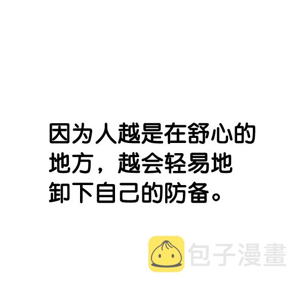 第34话97