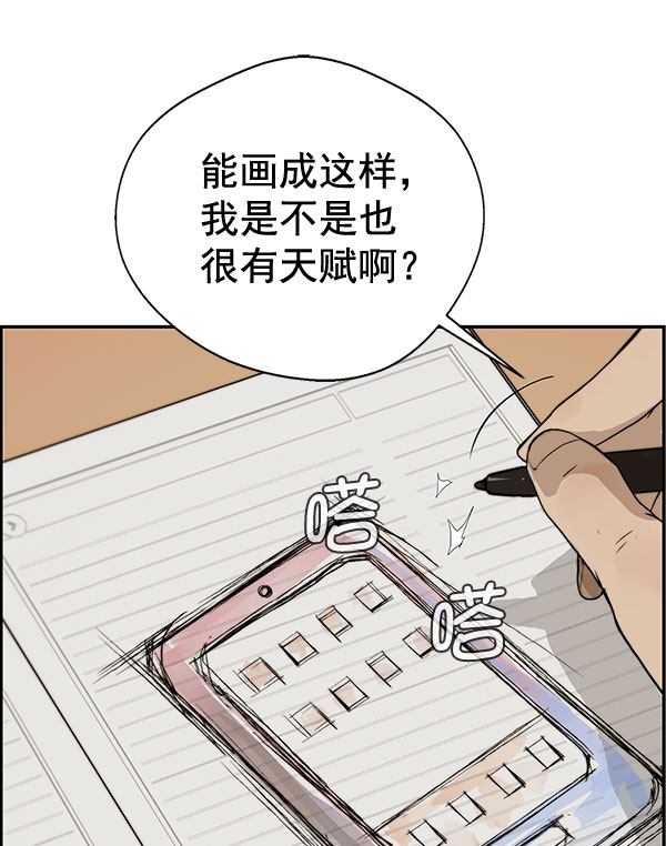 第29话117