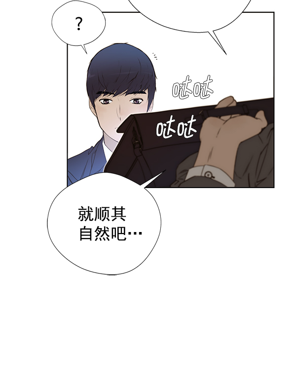 第23话67