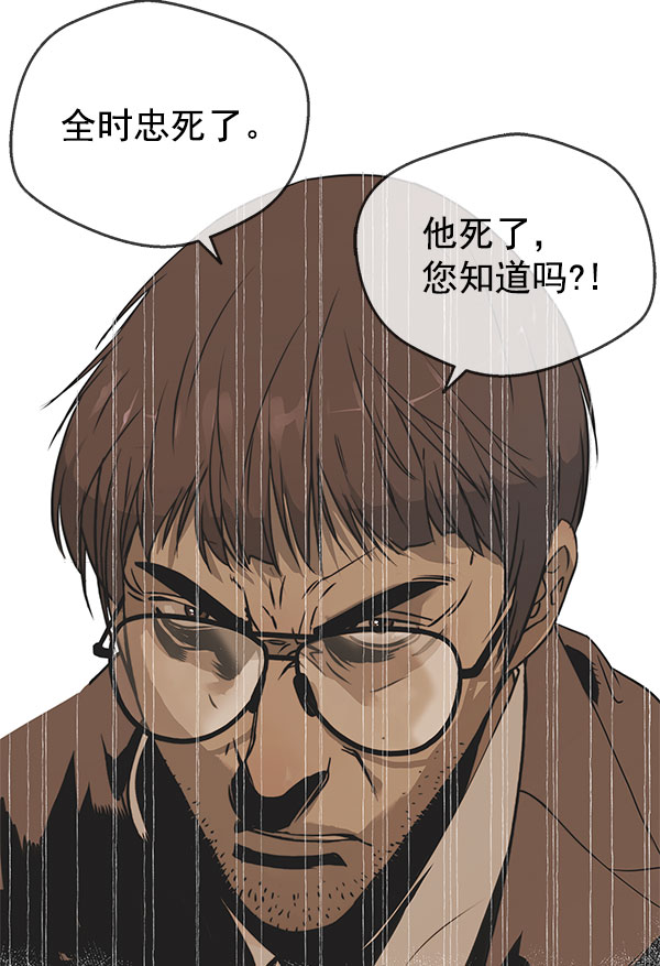 第2话98