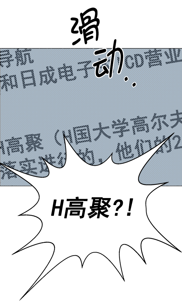 第74话76