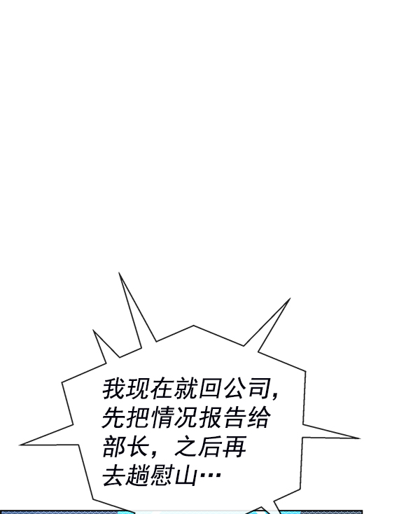 第81话114