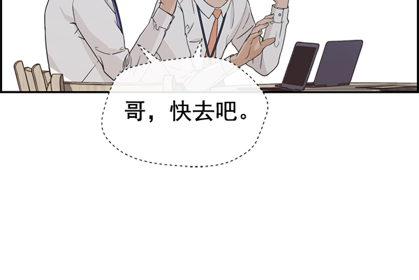 第52话26