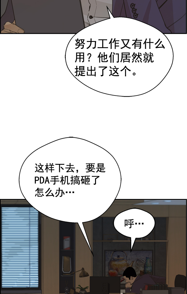 第38话14