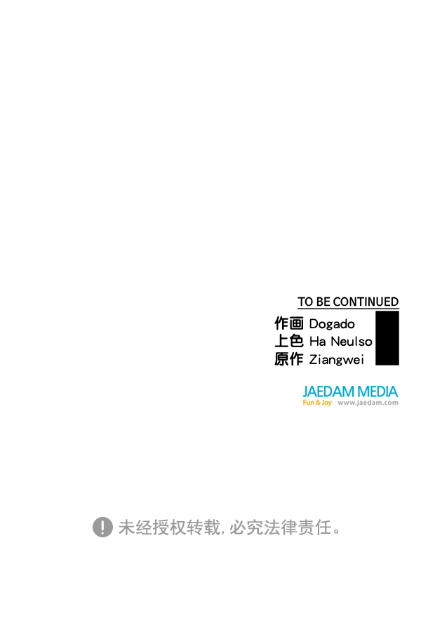 第40话131