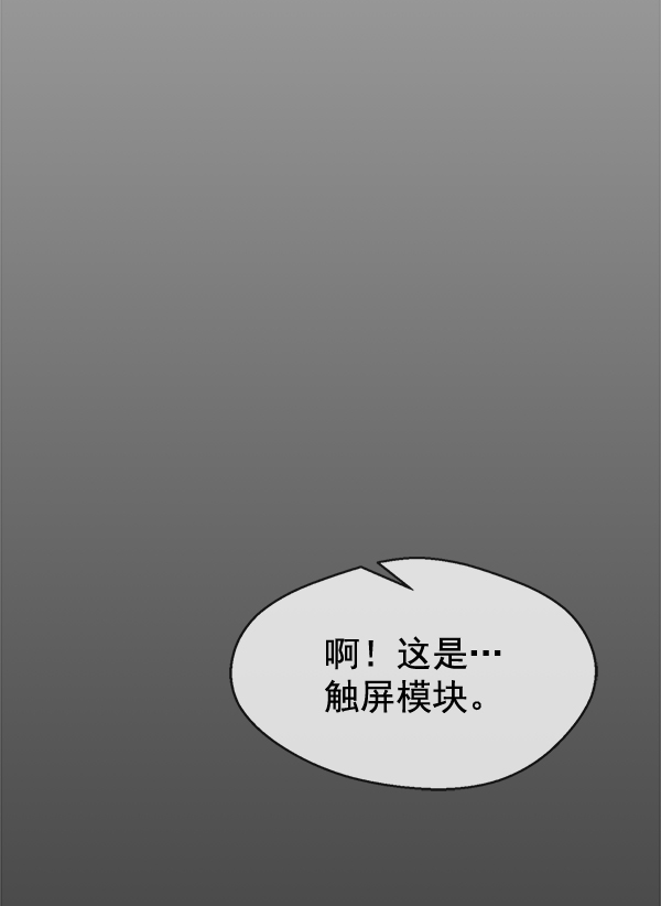 第48话10