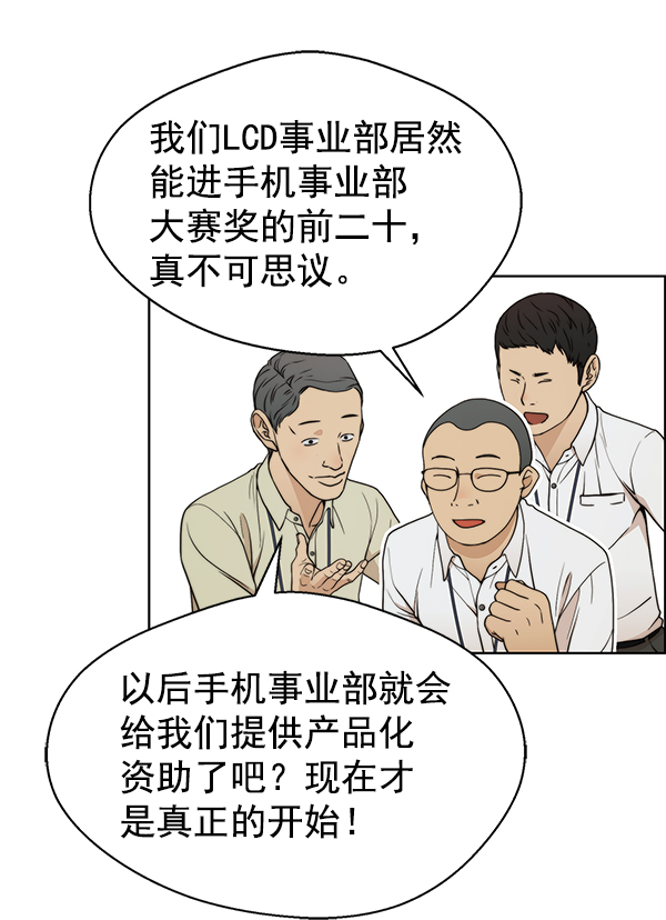 第94话66