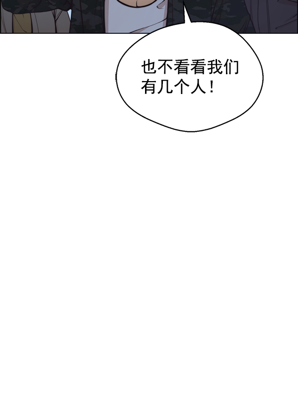 第77话137