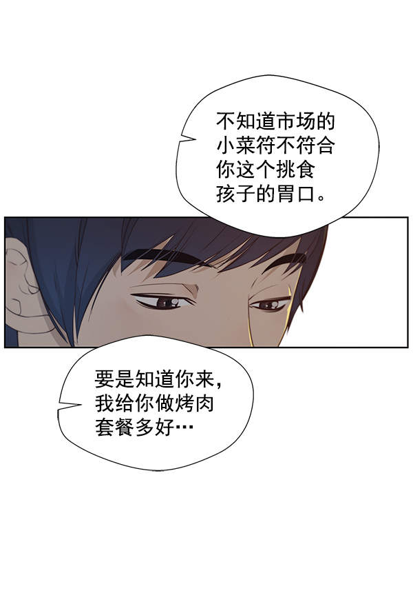 第5话73