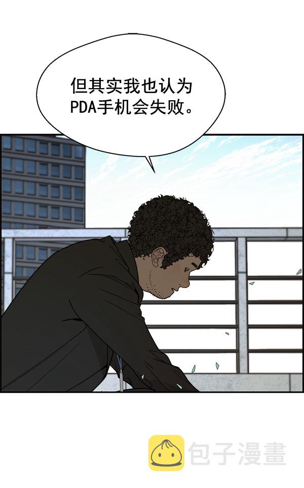 第29话25