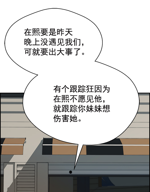 第37话90